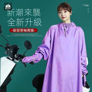 【天涯戶外】機車雨衣 雨衣 超大雨衣 摩托車雨衣 電動車雨衣 一件式雨衣 單人雙人雨衣 單人成人防暴雨專用加大加厚帶面罩
