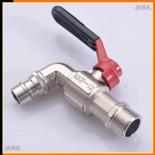 🌟限時特惠🌟 全銅大流量4分6分耐高溫洗衣機水龍頭 家用拖把池水龍頭 單冷熱水嘴快開閥