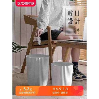 可愛垃圾桶 廚房垃圾桶 壁掛垃圾桶 圓形垃圾桶家用2023新款大容量廚房桌面垃圾桶大小號塑膠紙簍簡約