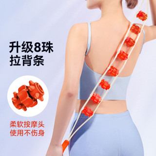 頸椎腰椎按摩器按摩器背部手動肩頸按摩脖子多功能滾輪拉背條頸椎腰椎按摩器按摩器背部手動肩頸按摩脖子多功能滾輪拉背條6.3