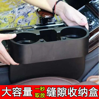 折疊收納箱 mg hs 配件 汽車夾縫收納盒多功能置物神器車載座椅縫隙塞水杯架扶手箱儲物盒