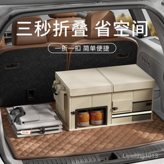 汽車後備箱收納箱收納盒車載儲物箱車內裝飾用品大全實用整理置物
