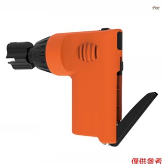 新款多功能電動繞線器切弦器 USB 可充電便攜式吉他尤克里裡(橙色)