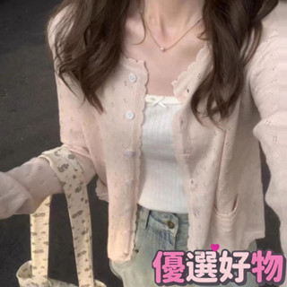 本土出貨🔥夏季薄款小香風chic韓系純色溫柔風鏤空針織衫上衣女外搭防曬外套