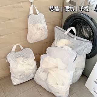 \^o^/ 快樂站精選+網袋洗護袋大號洗防變形洗衣袋洗衣機護洗袋毛衣細網洗內衣