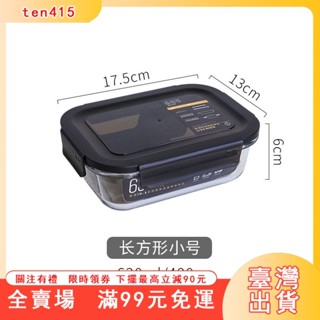 臺灣出貨 禮物保溫不鏽鋼便當盒帶飯高鵬矽玻璃飯盒分隔型上班族可微波爐加熱日式便當盒保鮮