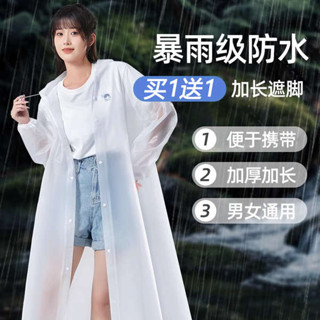 兩件式雨衣 輕便雨衣 一次性雨衣成人戶外登山雨披騎行加厚長款全身防暴雨旅遊旅行便攜