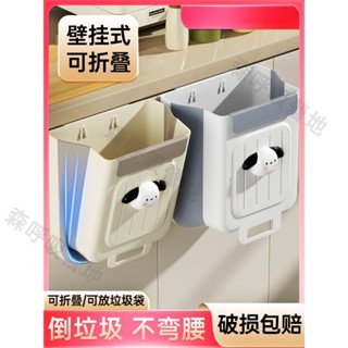 【森呼吸營地】高品質 臺灣熱賣 廚房垃圾桶掛式家用廚餘分類可摺疊櫥櫃門壁掛衛生間廁所收納紙簍