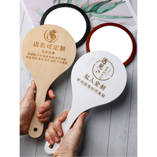 客製化【鏡子】美容院專用手持鏡 定製LOGO牙科紋繡醫美面診實木手柄手拿化妝鏡子
