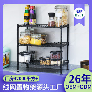 三層金屬層架家用迷你小型多功能廚房整理黑色收納置物架