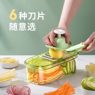 臺灣現/貨✨廚房用具 廚房用品 廚房 多功能擦絲器刨絲器傢用廚房商用切片機切絲切片切菜切土豆絲神器
