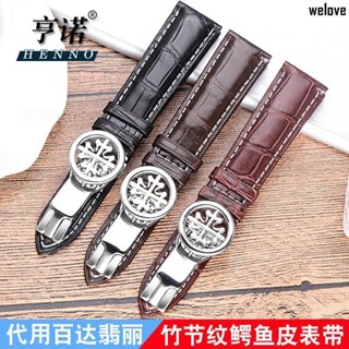 【現貨發666】竹節紋鱷魚皮錶帶男 代用百達翡麗PP折迭扣手錶帶 黑棕皮帶女20mm