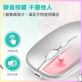 【臺灣品牌 K-1無線靜音滑鼠】滑鼠 靜音滑鼠 無線充電滑鼠 USB無線滑鼠 迷你滑鼠 靜音滑鼠 揪下【DO284】