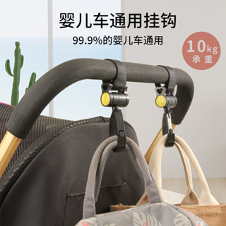 新品#手推車嬰兒車掛鈎扣掛包勾子遛娃神器兒童寶寶bb配件通用置物專用4wu