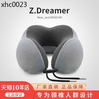 u型枕護頸枕專用脖枕記憶棉飛機脖子靠枕午睡枕學生旅行睡覺u形枕