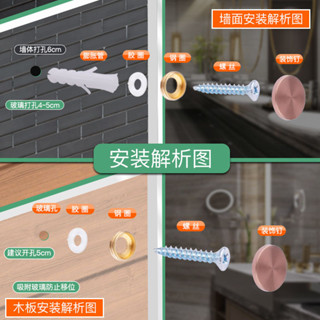 2025新品304不鏽鋼裝飾釘釦固定玻璃鏡子鏡釘廣告釘亞克力螺絲遮醜蓋帽20250612