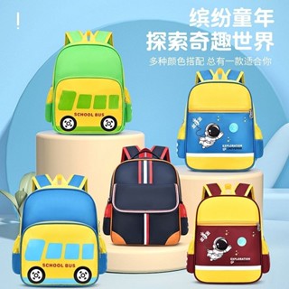 【臺灣精選文具】 幼兒園書包批發定做印字logo大中小班3-6歲小學兒童定製款書包 熱銷