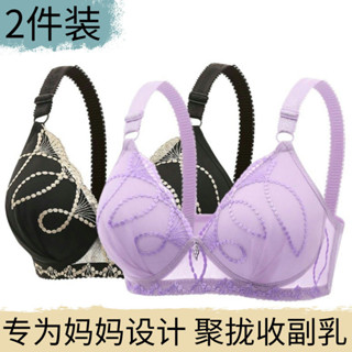 《現貨下單》小胸內衣固定杯內衣罩女士無鋼圈無痕薄款中年媽媽透氣集中爆乳4050歲