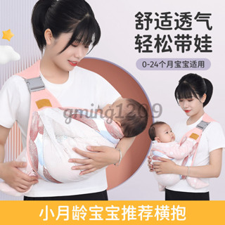 熱賣中嬰兒背帶輕便夏季前抱式寶寶背帶多功能輕便抱託外齣抱娃神器滿月