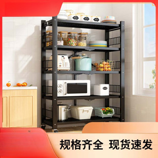 免安裝折疊置物架落地式多層廚房烤箱放鍋架微波爐儲物移動收納架