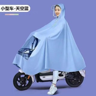 雨衣電動車雨披加大加厚機車騎行雙帽簷全身單人防暴雨成人雨披6.16