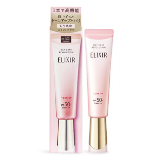 SHISEIDO資生堂怡麗絲爾膠原亮妍多效美肌乳PK/ SPF50+/ PA++++/ 35ml/ 公司貨 eslite誠品