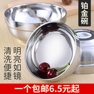 鋼鐵碗公 拉麵碗 泡麵碗 雙層家用不鏽鋼碗百合碗隔熱兒童碗大湯碗泡麵碗食堂吃飯碗鉑金碗