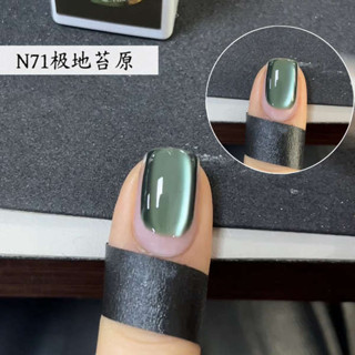 貓眼指甲油 貓眼甲油膠 貓眼美甲 N71極地苔原！明睿2025新款貓眼綠色金屬高貴顯白氣質玻璃珠貓眼