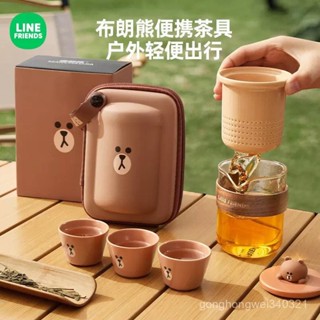 LINE FRIENDS陶瓷茶壺組｜旅行茶具套裝｜一壺三杯禮盒｜300ml便攜式功夫茶具｜布朗熊IP款茶水分離泡茶壺 U