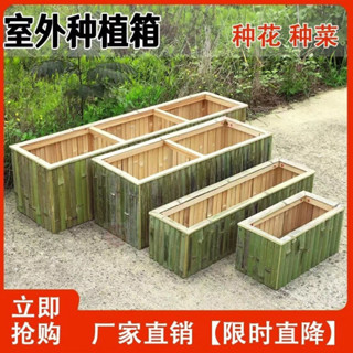 免運費 實木竹子花箱戶外庭院花盆臺種菜陽臺花盆蔬菜盆長方形種植箱工廠