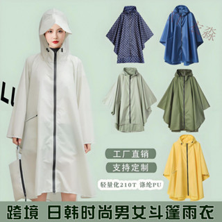 【XT 衣淼】日韓時尚男女通用斗篷雨衣戶外騎車徒步雨衣多功能三合一斗篷雨衣