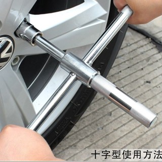 🔥熱賣🔥 汽車輪胎扳手十字組閤套筒輪胎拆卸工具 汽車扳手拆裝輪胎 Y D