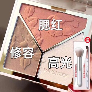 修容棒 修容 完美時光日記高光修容一件式盤啞光正品細閃提亮鼻影陰影腮紅三合一