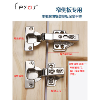 【臺灣出貨】優匠五金 超短櫃門鉸鏈 短臂阻尼鉸鏈 極簡鋁框玻璃門 小尺寸合頁門 極窄斷臂鉸鏈