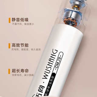 伍尚美甲打磨機美甲店專用電動卸甲機磨甲器充電去死皮修指甲工具20250527