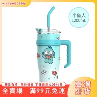 臺灣出貨 1200ml大麥克 保溫杯 水杯 卡通吸管杯 庫洛米 三麗鷗冰霸杯 保溫瓶玉桂狗美樂蒂uaerchang1