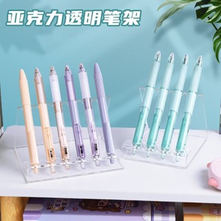 ⊰鋼筆展示架⊱ 現貨 亞克力 筆架 文具店鉛筆鋼筆圓珠筆中性筆眉筆陳列架 展示架 插孔 筆架