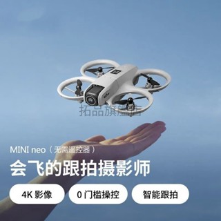 無人機 遙控飛機 小型入門級飛行器 迷你無人機 空拍機 fpv 無人機 四軸飛行器 大江無人機 無人機玩具 兒童無人機
