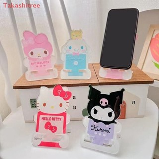 【Takashitree】三麗鷗 Hello Kitty Kuromi Cinnamoroll 手機支架 Pachacc