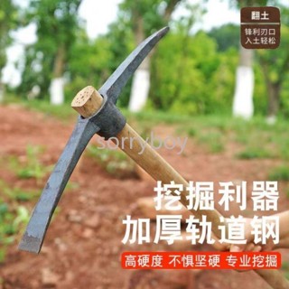 ✨臺灣出貨✨ 大號加厚開山十字鎬手工鍛造高錳鋼農用小鎬頭扁尖破冰園林多功能 園藝農具