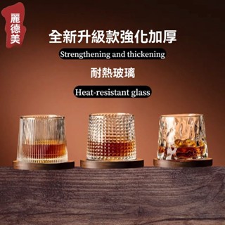 創意旋轉威士忌酒杯ins風解壓杯子水晶玻璃耐熱咖啡玻璃杯洋酒杯咖啡玻璃杯 杯子 玻璃杯 雙層玻璃杯 透明玻璃杯 可愛玻璃