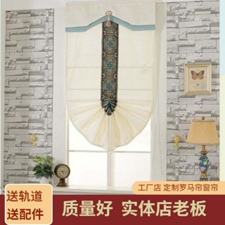 定製米白色羅馬簾現代簡約餐廳客廳臥室窗簾小窗陞降百葉簾 窗簾 遮光窗簾 落地窗簾 免打孔窗簾 百葉窗 捲簾 百葉窗簾 蜂