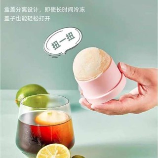食品級大冰球製冰器模具威士忌凍冰塊球形冰格的模型矽膠神器家用