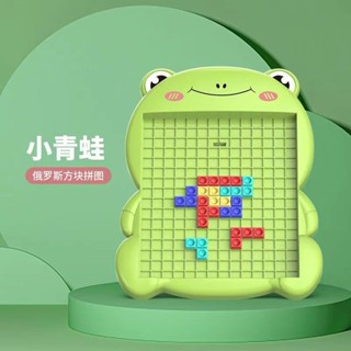 1萬人收藏俄羅斯方塊積木立體拼圖積木益智玩具兒童智力邏輯思維訓練3到6歲5.30