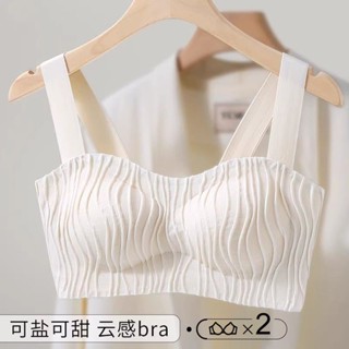 新品現貨無痕內衣女士季小胸集中爆乳無鋼圈背心式運動美背一件式內衣罩抹胸20250530