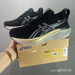 男女跑步鞋 Asics GEL-Nimbus 26 輕便防震運動鞋 GEL-Nimbus 25 LY4J