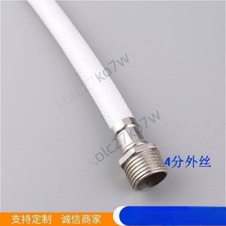 【臺灣熱賣】內外絲延長管 PVC軟管 自來水冷水管龍頭馬桶水箱庭院澆花 4分通用進水軟管