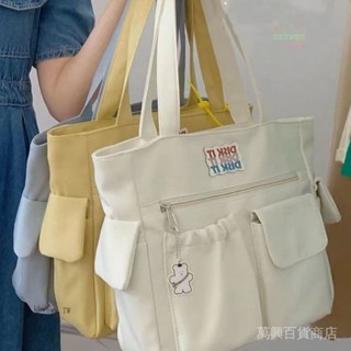💯蝦皮精選直供#大容量包包女夏韓國ins簡約百搭手提單肩包大學生上課通懃托特包