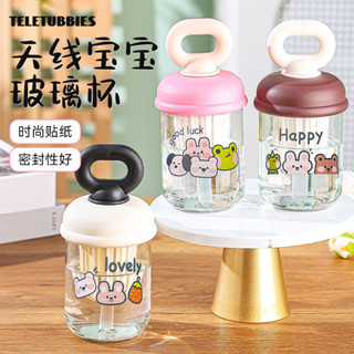 天綫寶寶盃玻璃吸管盃便攜帶蓋ins風水盃牛奶咖啡盃 FF06