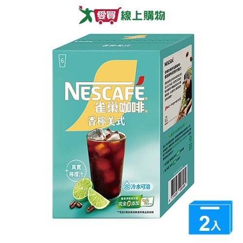 雀巢香檸美式咖啡90g【兩入組】【愛買】